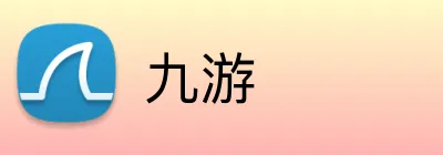 九游 Logo